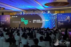松鼠Ai宣布杨澜为代言人 栗浩洋：人工智能不会放弃任何一个孩子图片