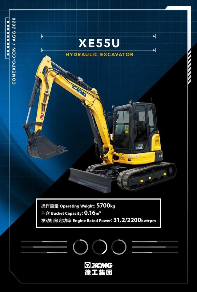 徐工在国际工程机械展