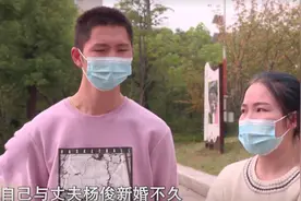 婚礼前一晚，儿媳怀孕想上楼睡觉，公公却不肯开门：让她去宾馆图片