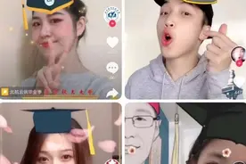 抖音推出高校专属毕业特效，学生可与母校“云合影”图片