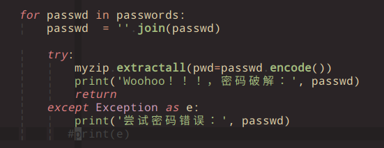 小明用Python暴力破解压缩文件zip密码，省了250块钱
