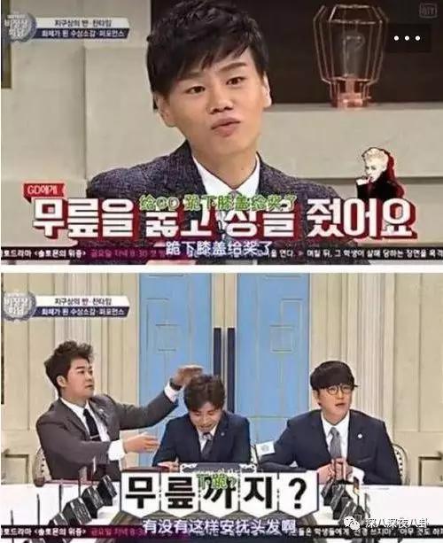 李维嘉被曝涉嫌招商骗局,加盟商无奈到广电大楼维权:没良心