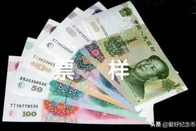 为什么99版人民币被称为“错版”？图片