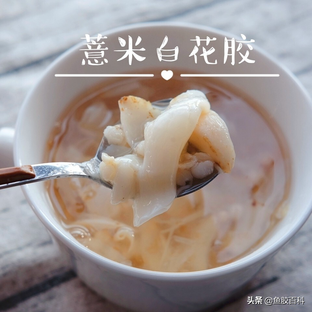 百花胶泡发 2026年白花胶要浸泡多久