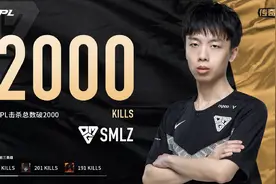 LPL总击杀榜公布，UZI依旧独一档，Rookie半年拿278个人头图片