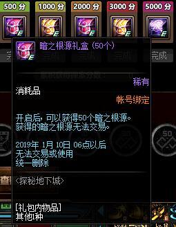 DNF95版本要来了！国服11.29日版本探秘地下城等加速毕业