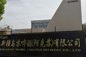 阿克苏打卡第5天，探访网红—夺命大乌苏啤酒厂，男人的最爱！图片
