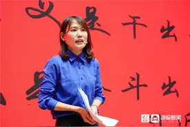 携手新时代 奋进东科人 东营科技职业学院举行师德师风演讲会图片