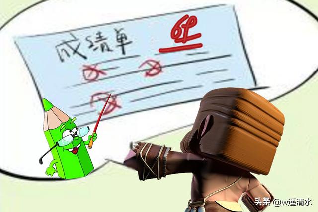 迷你世界答题赢奖（迷你世界 汤米开办考前辅导班 解密清水当年）