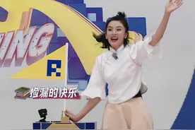 郑恺游戏胜利，baby不避嫌大声欢呼，激动下两字称呼听呆cp粉图片