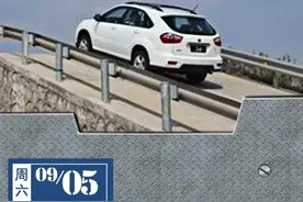 上坡时突然溜车怎么办？| 每日安全图片