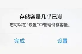手机相册总存满？这几个功能让你的手机快速“瘦身”图片