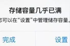 手机相册总存满？这几个功能让你的手机快速“瘦身”图片