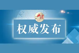 正在公示：江西拟表彰2017-2019年度依法行政先进单位和先进个人图片