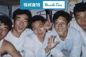 同一个宿舍6个985金融男，毕业15年后的真实人生图片