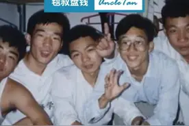 同一个宿舍6个985金融男，毕业15年后的真实人生图片