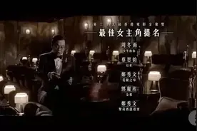 20年6次陪跑，郑秀文到底值不值一座影后？图片