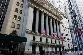 中美差距：乾隆五十七年，美国纽约证券交易所成立图片