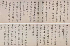 严嵩的书法及其政治多面性和历史评价图片