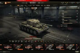 WOT｜“为啥不卖”系列——彗星图片
