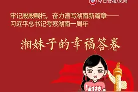 “凿岩女神”开启智造新时代！山河智能新定下的硬核小目标，底气在哪？图片