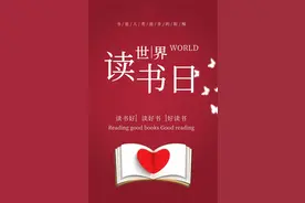 学史力行|和田地区消防救援支队与和田图书馆签订总分馆协议图片