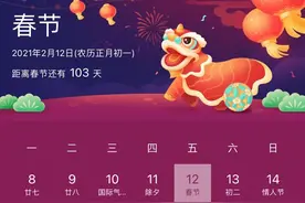 写在11月的第一天，距离过年还有61天图片