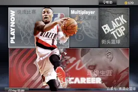 手游NBA2K21出炉，玩家游戏初体验，你会选择下载吗？图片