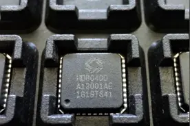 资讯 | 4000万元入股华大北斗，比亚迪芯片布局将加速？图片