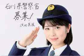 撞枪口上-日本17岁少年因劝诱女警加入风俗行业被捕图片
