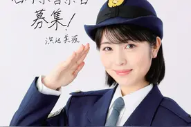 撞枪口上-日本17岁少年因劝诱女警加入风俗行业被捕图片