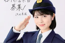 撞枪口上-日本17岁少年因劝诱女警加入风俗行业被捕图片