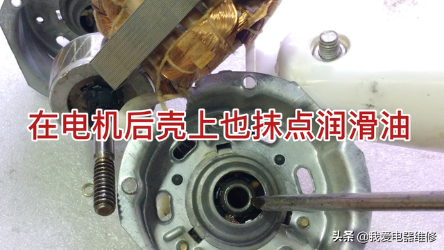 今天才知道，电风扇转速慢或不转，简单处理一下就能好