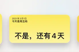 令人惊艳的小组件 app，这几款你get了吗？图片