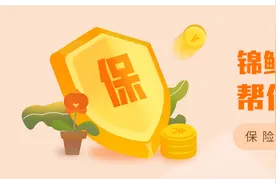 重疾新规下，平安人寿的平安福更新了，保障如何？产品测评告诉你图片