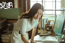 别看观众吐槽得多，范家慧却是《突围》结局最圆满的人图片