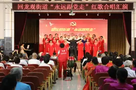 百人齐唱，献礼百年！听，观里的歌声已响起图片