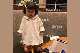 向男朋友认错表情包图片