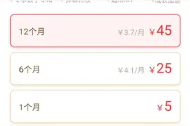 咪咕音乐会员专坑移动用户图片