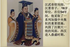 历史上的今天（3 月29日）汉武大帝在历史上的今天去世图片