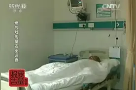 家庭防火系列（一）| 关于燃气灶，您应该知道这些图片