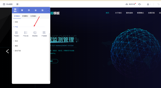 网站设计入门设计心得，如何快速设计出常规的网站方法分享