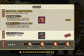 攒金币周期很固定，但仍有人在问同一个问题，其实答案你最清楚图片