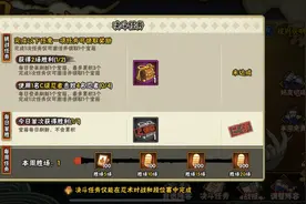 攒金币周期很固定，但仍有人在问同一个问题，其实答案你最清楚图片