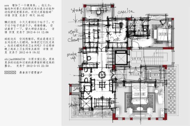 热门经典分享第3篇：《草图》快速记录思考，表达设计理念
