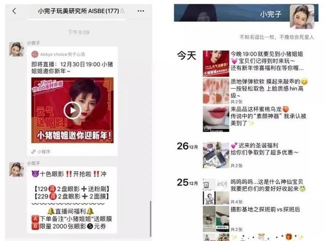 朋友圈营销你会吗?月销10万的卖货朋友圈都是怎么发?