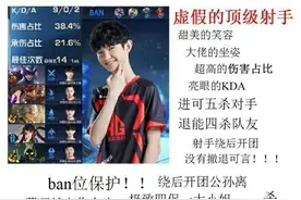为什么迄今为止没有出现过一位射手fmvp？图片