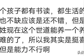 对于生三胎你有什么话说？我父母生了4胎，可我从没感觉有多幸福图片