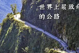 为什么我们要靠右行，而不是靠左？图片