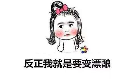 如何使用瓶底身体乳